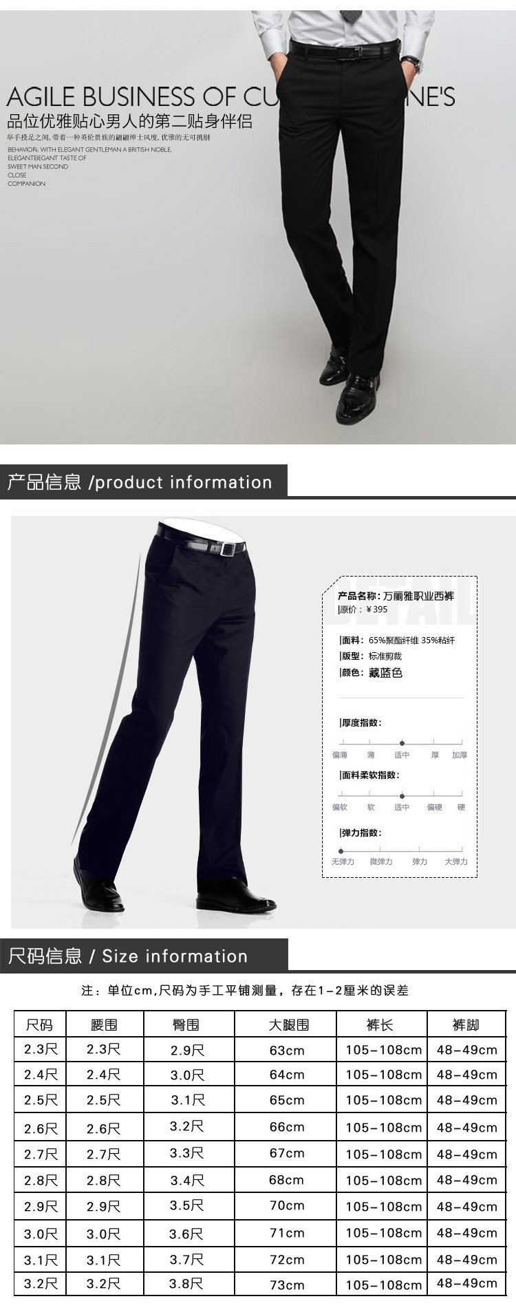 Pantalon en polyester pour printemps - Ref 1471299 Image 7