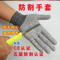 Crab special crab gloves anti-thorn tying aquatic products selling seafood fish washing lobster catching crab anti-pinch anti-skid fruit