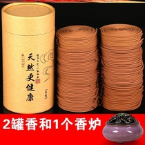 Send a plate sandalwood toilet with toilet plate incense holder to taste natural incense jasmine in addition to flavor public toilet