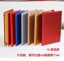 Reception ceremony chorus celebration Big Red Book clip Red red thick official document public Poetry Recitation Book clip meeting