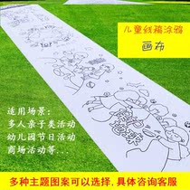 Kindergarten Fathers Day 100-meter picture scroll graffiti canvas Festival line draft 10-meter long scroll painting with pattern diy activity