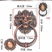 Handle lion head pull ring wooden door bronze door retro animal head handle Tiger head antique Chinese style unicorn door ring