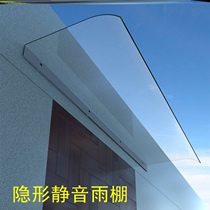 Outdoor canopy balcony door nail wall canopy Villa eaves sunshade courtyard sun shelter endurance board