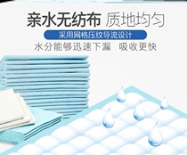 Disposable diapers large size 60x90 elderly urine pads for the elderly health single care pad for maternal use