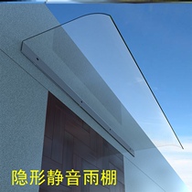 Balcony closed artifact transparent rainproof cloth canopy rain shelter window windproof shelter home simple wind cover invisible