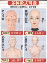 Facial Acupoints Picture Model Props Newcomer Practice Training Beauty Salon Wash Face Pattern Embroidered Hand-head Die Massage Model