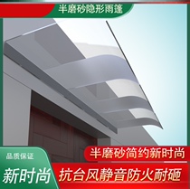 RV awning rain shield Eaves transparent Japanese silent balcony home door silent and rainproof