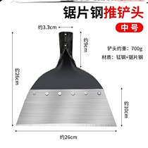 Pigsty Divine Instrumental Pig Manure Chicken Manure household cleaning manure Agricultural farm Shovel Chicken Shit Shovel Manure Breeding for cleaning