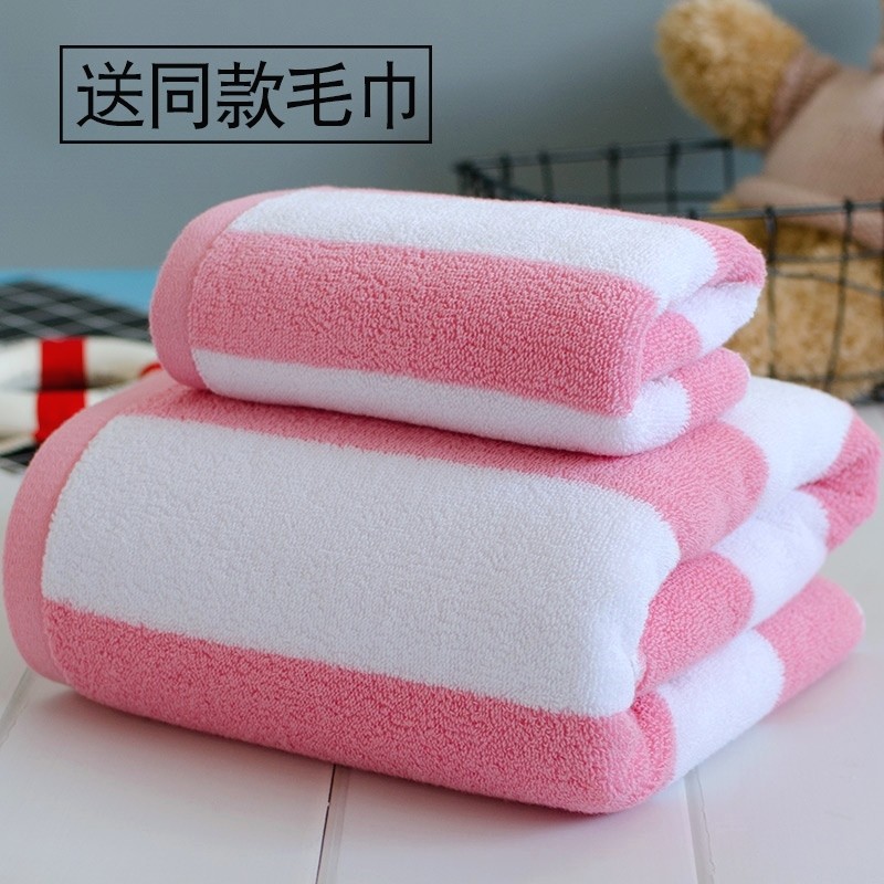 Bath towel women's large towel bath towel cotton adult household large absorbent women's bath towel bath towel adult cotton thin