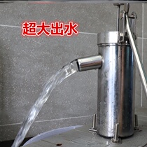 Water pressure machine hand pump hanging center shaking well pump accessories well head hand pump water well scalp valve without electricity