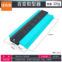 Large ceramic tile special-shaped circle contour multifunctional mold woodworking large gauge shape cutting shape take type