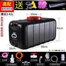 Hot water bag solar rural household water storage tank rental house roof bath water tank plastic country bath water bag