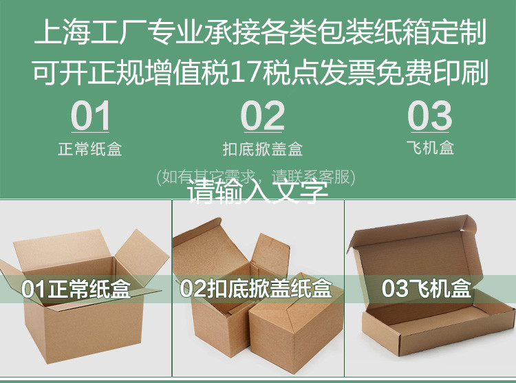 Extra - large carton packaging carton custom carton carton carton custom carton logo printing