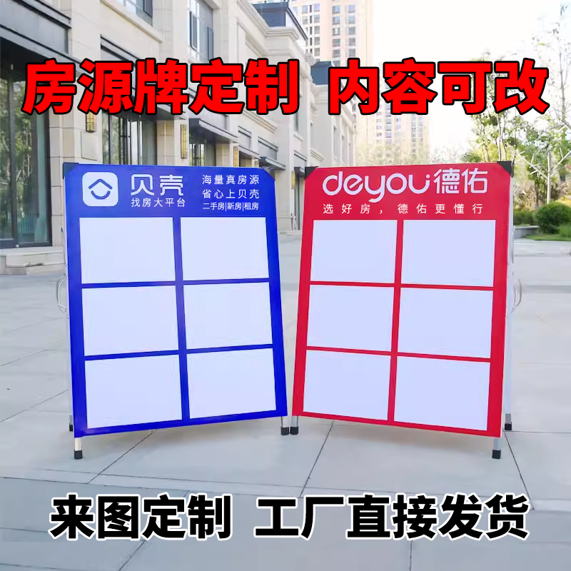 贝壳找房二手房中介费什么时候付？小白必看，手把手教你搞清楚！