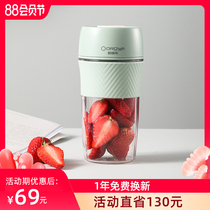 German Onova juicer household multi-function portable fruit small mini fried juice student dormitory