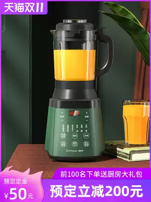 German Novartis wall-breaking cooking machine household multi-function automatic heating filter-free soy milk juice cooking machine