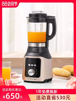 German Onova wall breaker Household silent multi-function heating automatic no-cleaning soymilk maker Cooking machine New