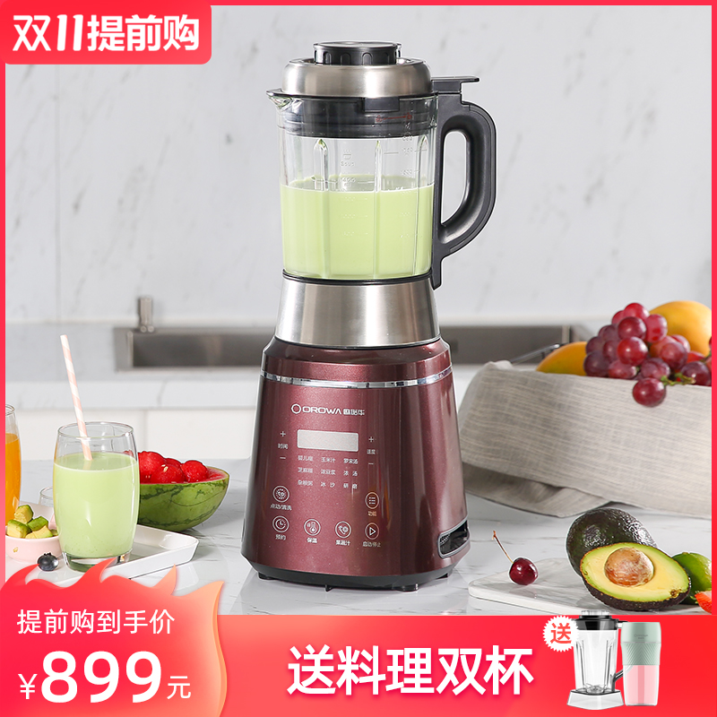 Germany orowa broken machine mute household multifunctional flagship store heated food supplement juice milk-free filter mechanism