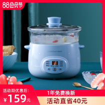 Germany Onova electric stew pot Glass soup pot automatic porridge household birds nest mini electric stew pot automatic