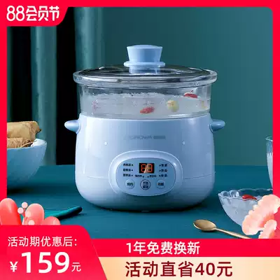 Germany Onova electric stew pot Glass soup pot automatic porridge household bird's nest mini electric stew pot automatic