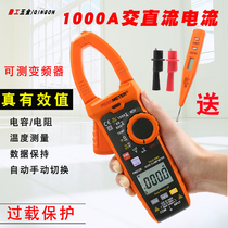 Huayi PM2128 pincer shape table 1000A Digital Wanuses table number of AC DC current meter high precision pliers flow table