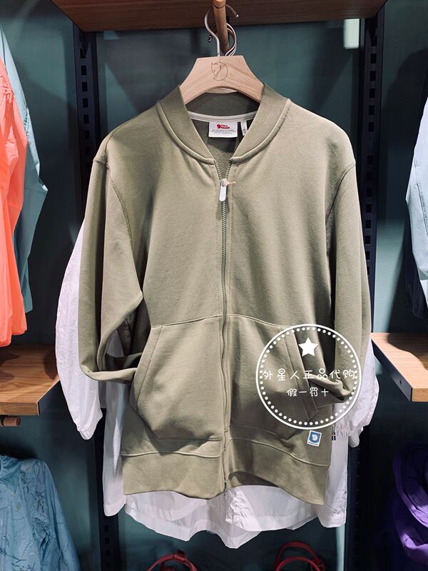 Arctic Fox Autumn and Winter New Men's Outdoor Casual Baseball Collar Pure Cotton Knitwear Thin Jacket 87214