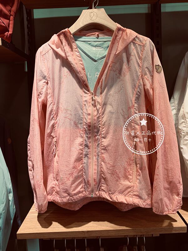 Fjallraven Arctic Fox Women's Outdoor Sports Casual Breathable Sun Protection Skin Jacket 08181220 Limited Time Offer