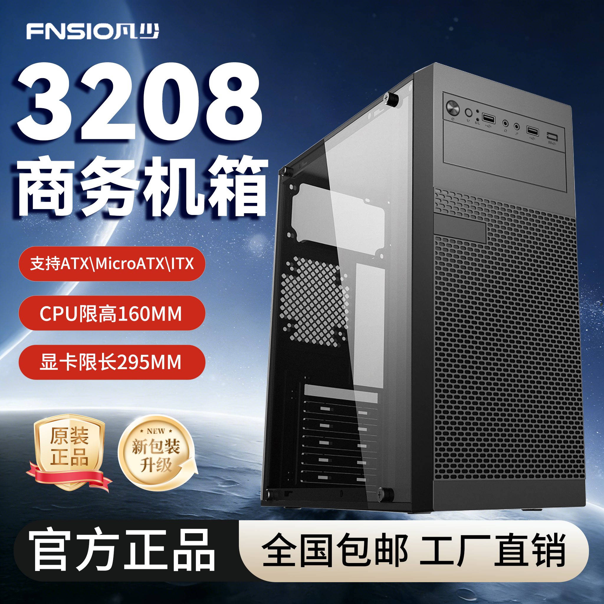 Корпус компьютера ATX large board основное шасси с воздушным охлаждением для бизнеса, домашнего офиса, игровой сборки diymatx настольный корпус