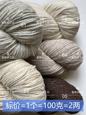 Пряжа 爱赞 美国 cascade 未染色 美丽诺羊毛线