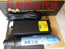 Good helper Brushless electric screwdriver electric batch ASA-BS3000 BS4000F BS6000 BS6500