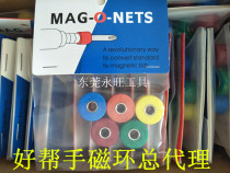 Good helper Electric batch magnetic ring balancer 90 degree elbow bullet crane power supply MAG-O-NETS