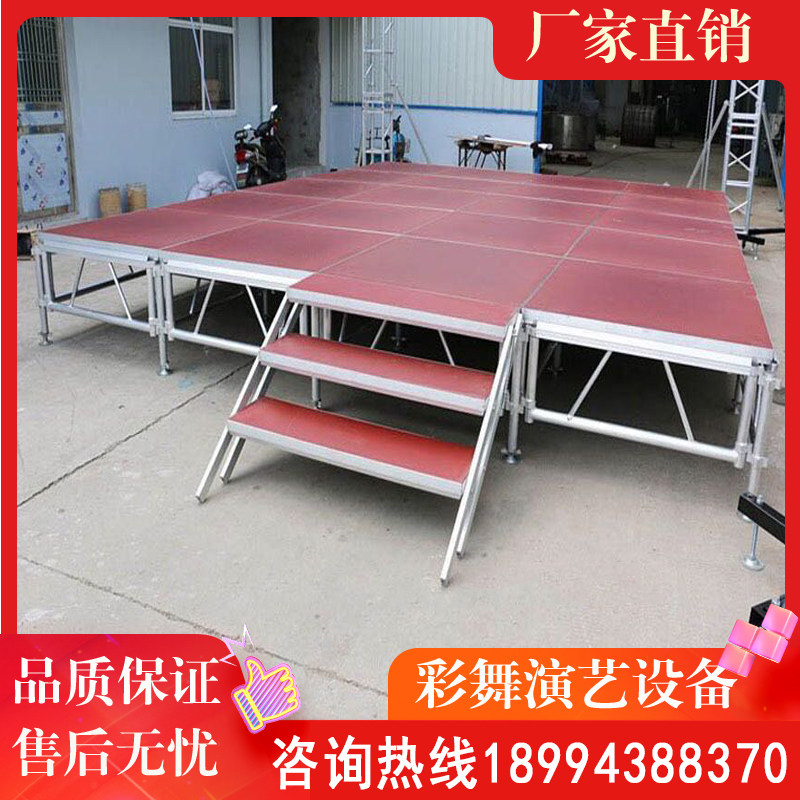 Aluminum alloy stage truss steel stage assembled folded Rea stage lifting T stage stage stage