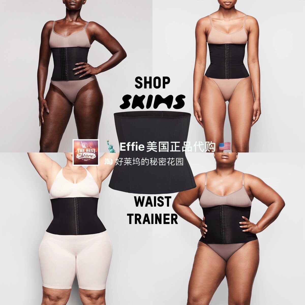 Beauty-generation SKIMS gold card wearing shaping series shapelwear plastic body waist seal bunches belly band slim down to collect waist