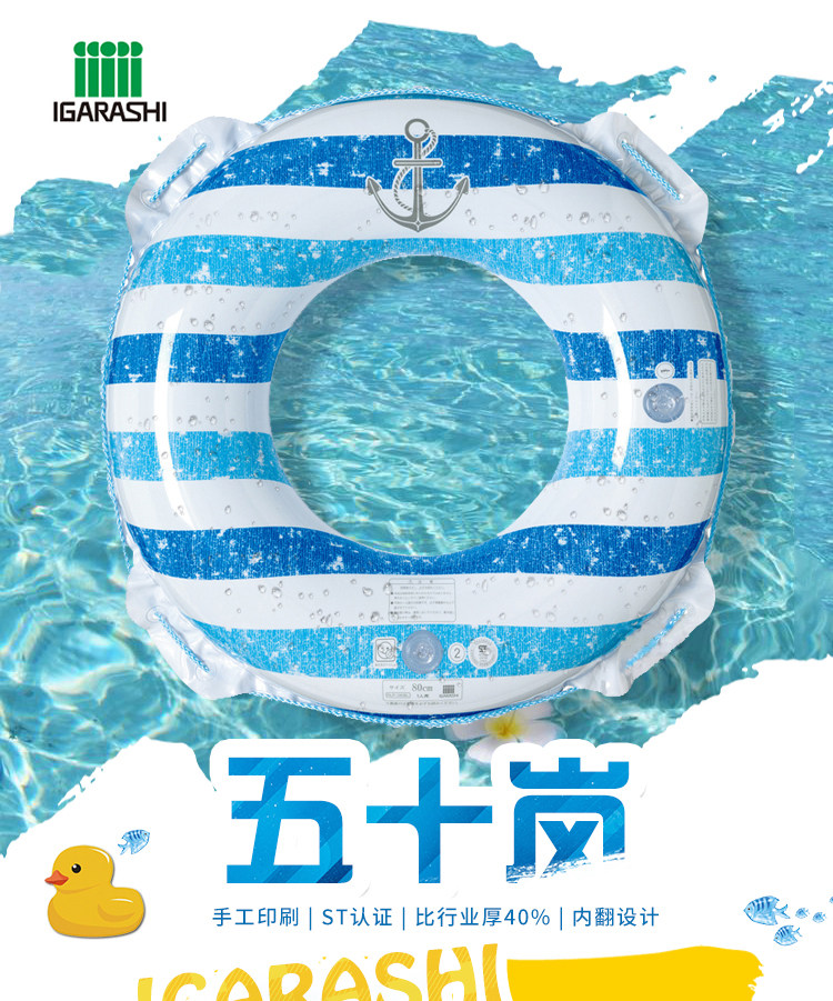 RLP-180b Aquarium Blue Plaging Ring_01.jpg