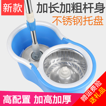 New inexplicable mop barrel swivel mop hand press double drive automatic drying Dehydrating hydrating mop floor mop household