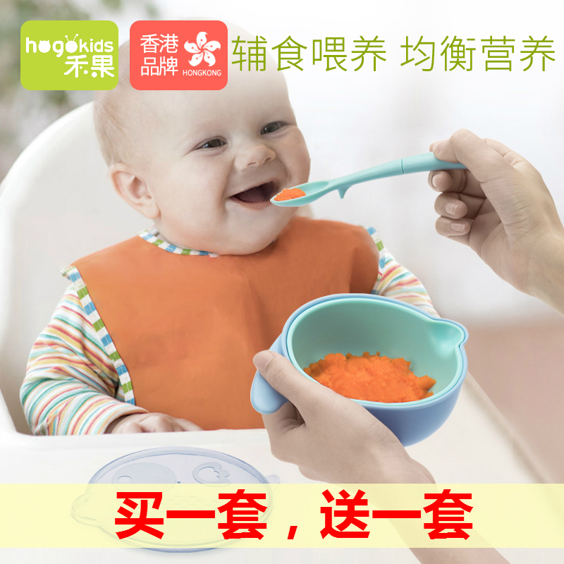 Heguo Newborn Infant Baby Children's Double Bowl Cutlery Set Cartoon Portable Eating Grinding Non-staple Food Bowl Spoon