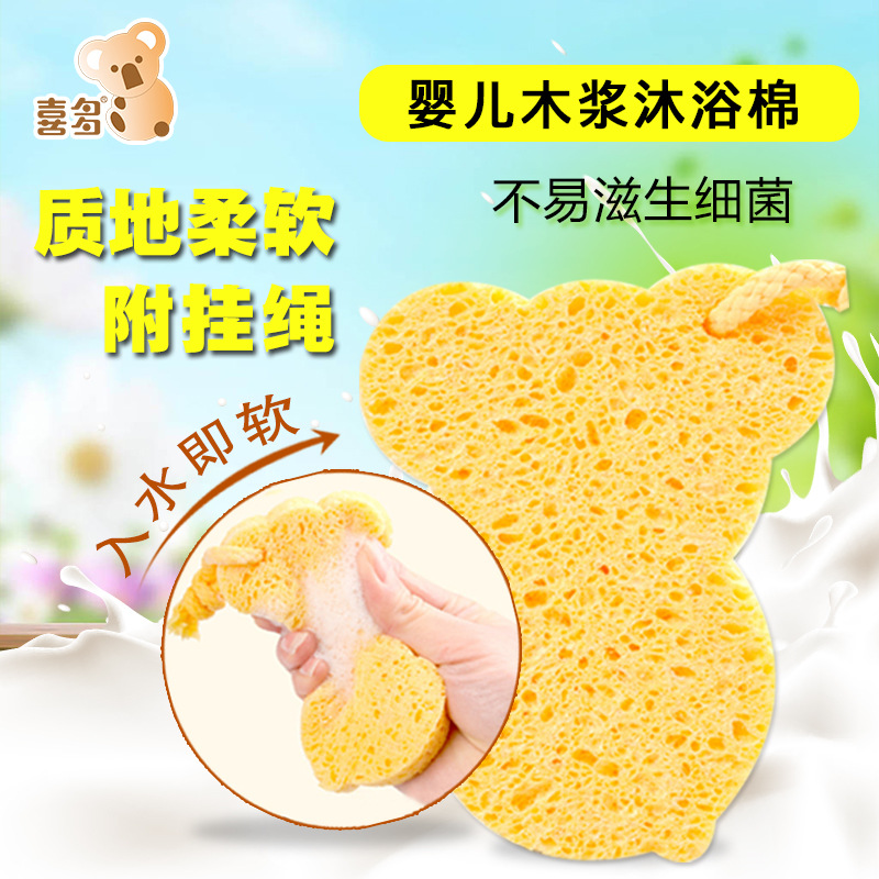Hito Joy Multi Baby Wood Pulp Bath Cotton Bath Cotton Bath Rub Children Bath Towels Sponge Bath