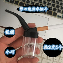 Creative mini water tobacco pipe cigarette circulating type filter cigarette holder small and portable thickness cigarette filter water smoke bucket