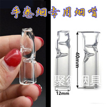 Glass hand cigarette cigarette holder RAW hand roll cigarette paper special pure handmade healthy and environmentally friendly flat cigarette holder easy to clean