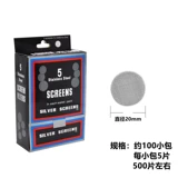 Мундштук из нержавеющей стали, металлические стеклянные аксессуары