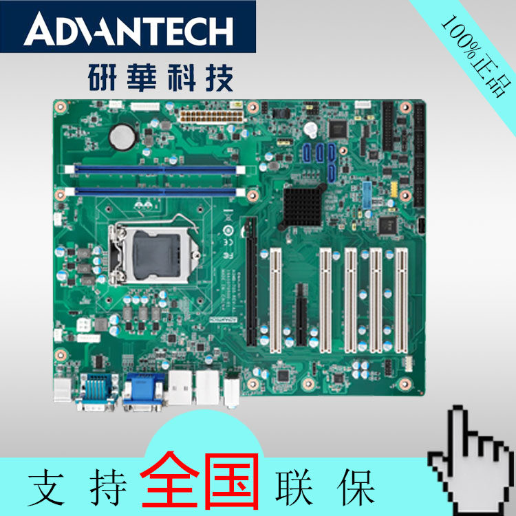 Research and development AIMB-705VG-00AIEH110 chip 1151 processor DDR4 memory-Taobao
