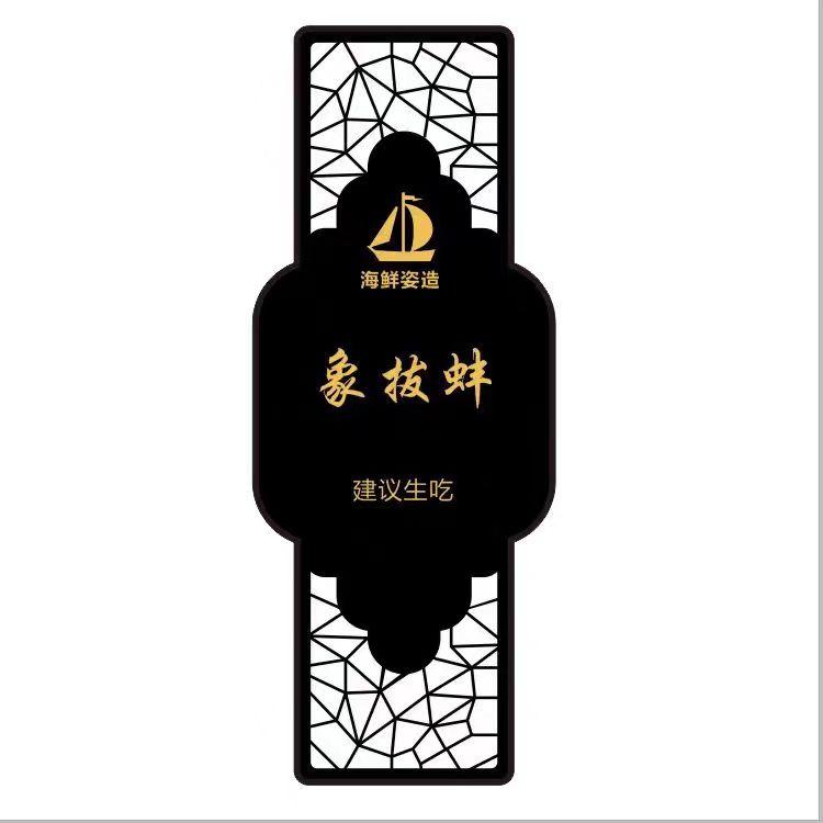 加拿大生雪蟹拼盘：解冻即食的海鲜盛宴，480克/盘的奢华享受！