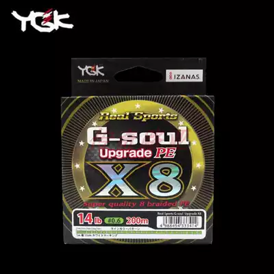 Japanese original YGK G-soul X8 smooth 8 woven Road Ape line 150 m 200 rice fishing line Main Line