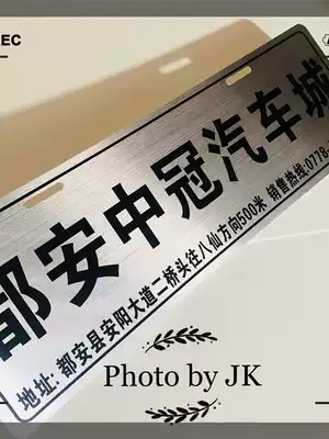 Customized car advertising license plate pvc drawing silver plastic license plate self-adhesive car license plate Billboard custom