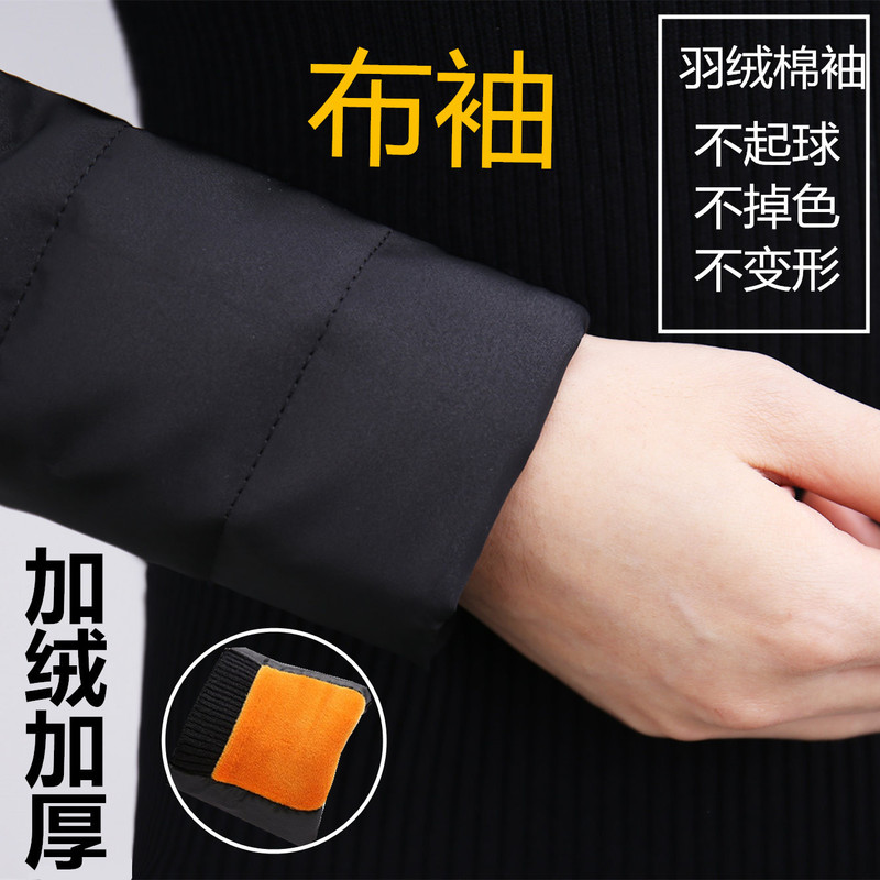 Down Cotton Sleeve Base Layer Shirt for Women in Winter, Paired with Fur Vest, High-Neck Fabric Sleeve Sweater, Fleece-Lined and Thickened Knitwear