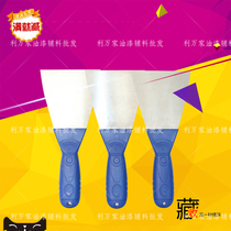 Torrbang brand putty knife plastic handle gray knife batch putty gray knife