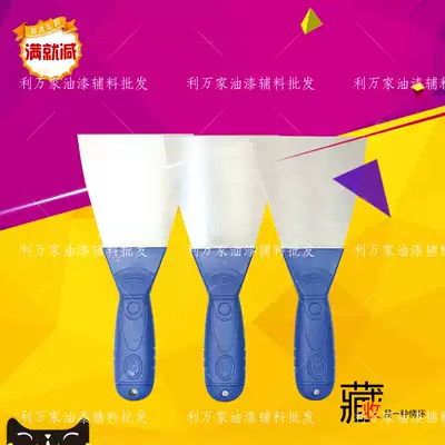 Torrbang brand greasy knife plastic handle gray knife batch soil ash knife