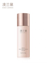Australian Lauder Pregnant Womens Lotion can be used as a hydrating moisturizing milk for pregnancy lactation and postpartum skin care products.