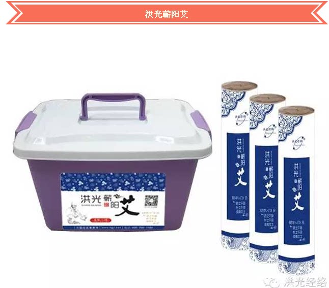 Hongguang meridians Ten years Chen Ai strips Red Light Hongguang Qiyang Ai strips 1 box of 12 pieces send 2 iron cans