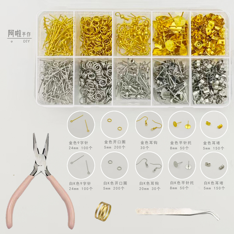 10-Compartment Box of Ear Hooks, Single-Loop Ear Pins, 9-Shaped Pins, Ear Plug Material Kit, DIY Handmade Bracelet, Earring Accessories